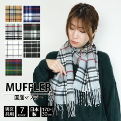 https://thumbnail.image.rakuten.co.jp/@0_mall/hukuzatsuya/cabinet/muffler/05181659/kmf2gggbb.jpg