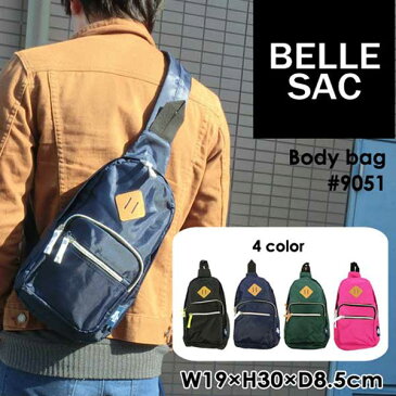 【送料無料】BELLE SAC ボディバッグ #9051 メンズ レディース 男性 女性 中学生 高校生 斜めがけ カバン 鞄 バッグ ファスナー ポケット ショルダー ユニセックス 黒 緑 紺 桃 軽量 あす楽