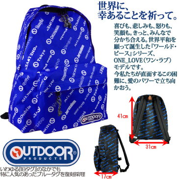 メンズ レディース リュックサック バックパック おしゃれ かわいい ブランド 旧タグ 青タグ 頑丈 【送料無料】OUTDOOR PRODUCTS アウトドアプロダクツ デイパック#452U W Pワンラブ 頑丈な作りでロングライフ！世界平和の祈りを込めたスペシャルモデル