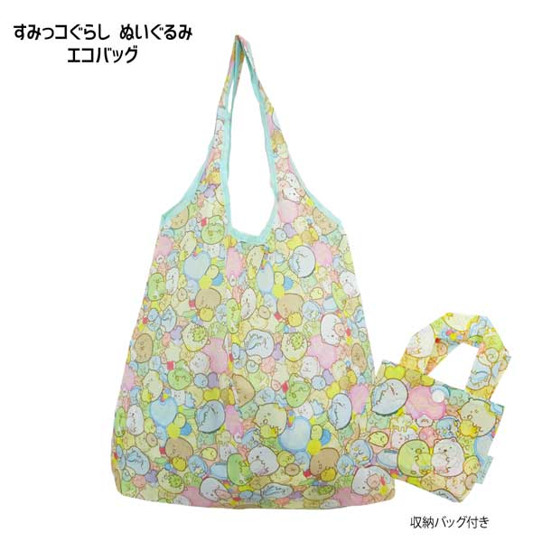 【送料無料】ECO BAG すみっコぐらし ぬいぐるみ エコバッグ メール便対応 総柄 キャラクター 収納バッグ付 婦人 レディース カバン 鞄 かばん エコ 買い物 ショッピング 収納袋 手提げ 折りたたみ プレゼント ギフト あす楽