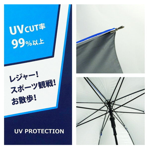 【送料無料】晴雨兼用 PUMA プーマ 無地 裏シルバー 遮光率99% ジャンプ 60cm 傘 晴雨兼用傘 パラソル 婦人 レディス レディース 大きい 中学生 高校生 学生 UVカット スポーツ 観戦 サッカー 通勤 通学 遮熱 遮蔽 撥水 遮熱 雨傘 日傘 母の日 プレゼント ギフト あす楽