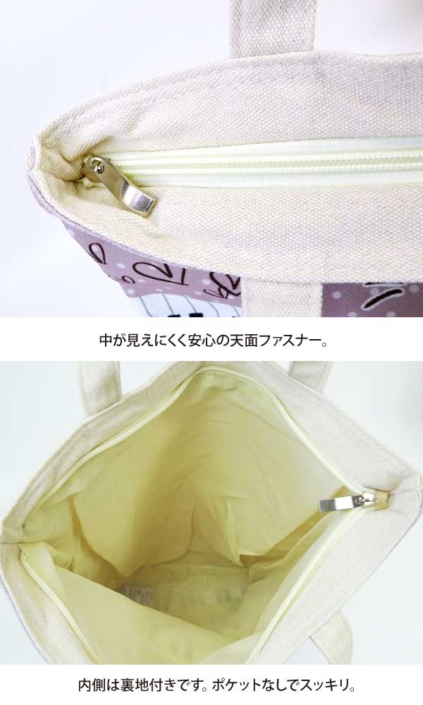 TOTE BAG キャットトートバッグ レディース 婦人 学生 通勤 通学 カバン 鞄 かばん お出かけ 手提げ 鍵盤 楽器 音楽 ロゴ ねこ 猫 cat プレゼント ギフト