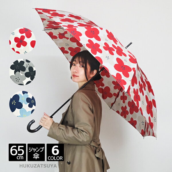 楽天市場】傘 65cm(傘|バッグ・小物・ブランド雑貨)の通販 楽天市場】傘 65cm(傘|バッグ・小物・ブランド雑貨)の通販