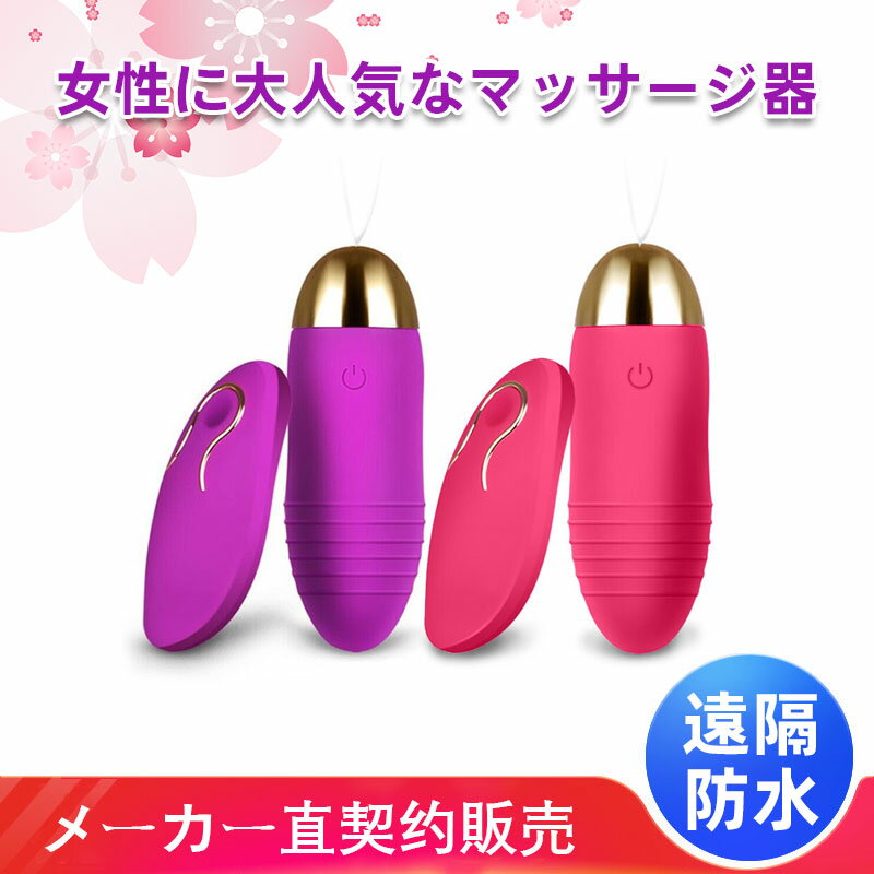 2026最新 ハンディマッジャー 小型 電動マッジ器 ワイヤレスリモコン 防水 静音 USB充電式 かわいい 遠隔 リモコン 強弱調節 遠距離 彼女 プレゼント