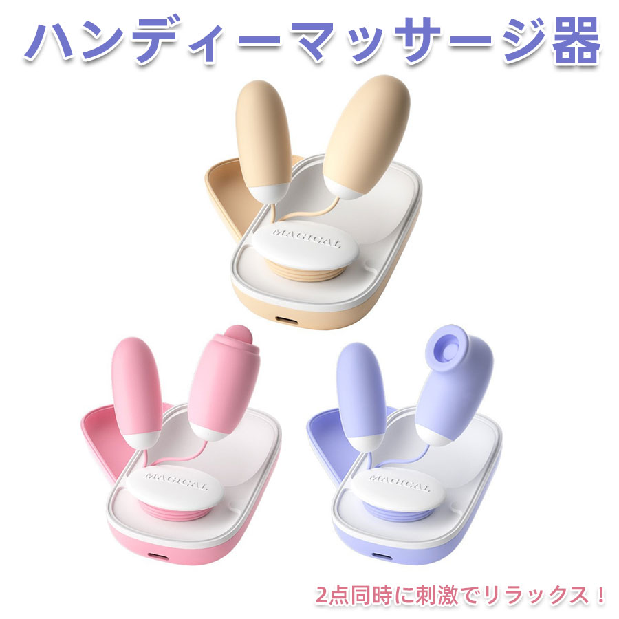 【ポイント10倍】公式 ハンドケア リュクス AX-HP314 ハンド マッサージ ハンドマッサージ ハンドマッサージャー 手 指 手のひら マッサージ機 マッサージ器 ハンドマッサージ器 ハンドマッサージ機 手マッサージ器 もみ 指圧 温感 ヒーター 母の日 プレゼント ギフト