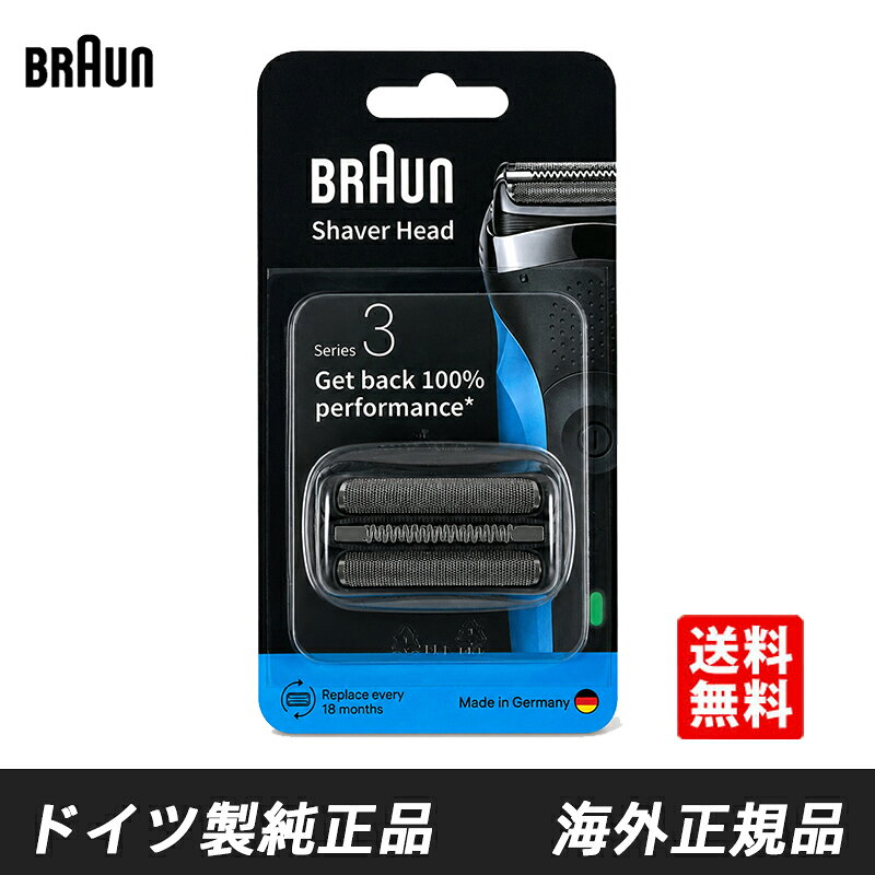 Braun 21B 新パッケージ ブラウン 替刃 F/C21B 網刃＋内刃セット 一体型カセット ブラック メンズシェーバー替刃 アクセサリー 正品保証 並行輸入 ブラウン 純正品 替え刃 海外正規品 並行輸入品 ブラウン正規品 網刃・内刃一体型カセット ブラック 21B (F/C21Bに対する海外版）になります。シェーバー シリーズ3のうち下記に該当する本体型番で使用できます。対応機種301s、300s-B、300s-R、310s 5