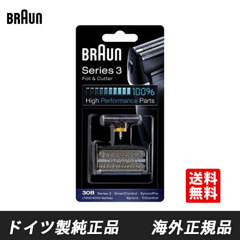 Braun 30B ブラウン 替刃 F/C30B シリーズ3 Series 3 網刃・内刃セット コンビパッ...