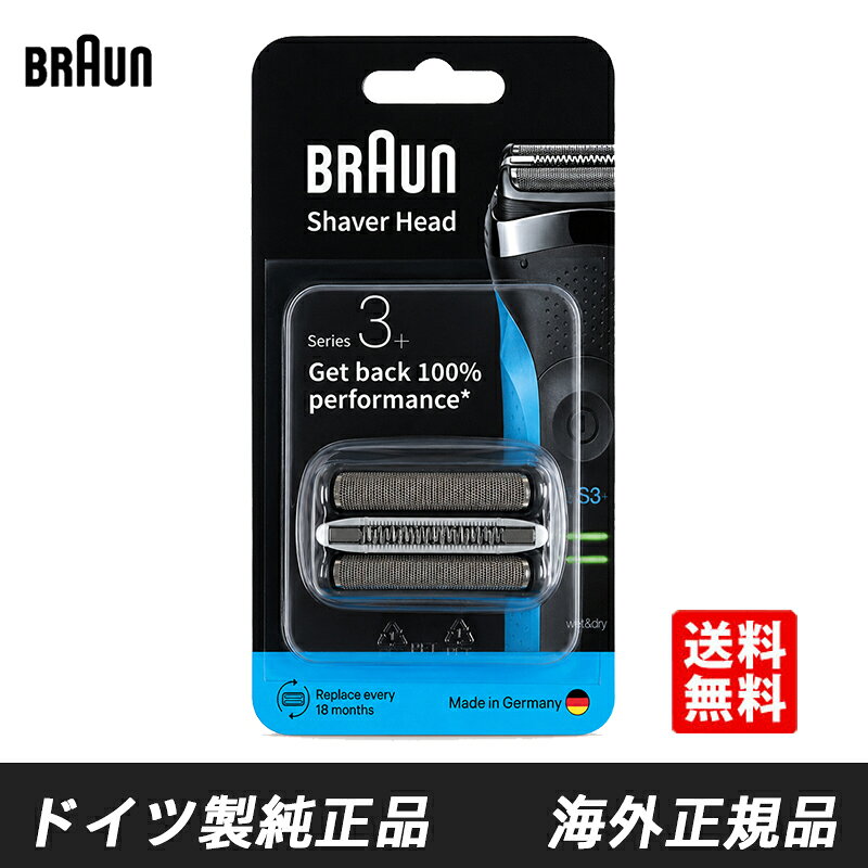 楽天市場】ブラウン シリーズ3 proskinの通販