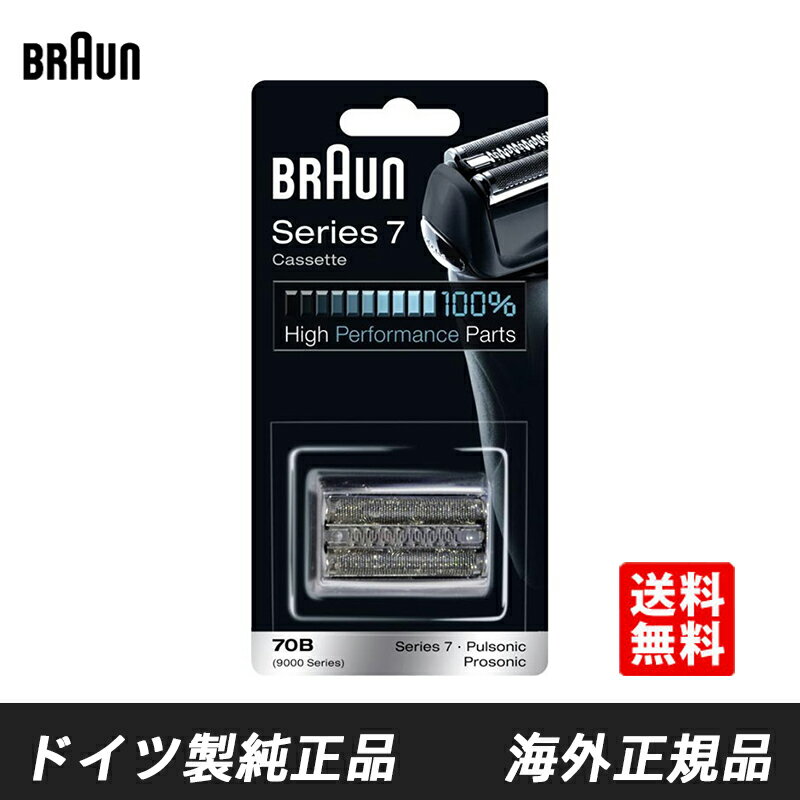楽天市場】ブラウン シェーバー シリーズ7 7090ccの通販