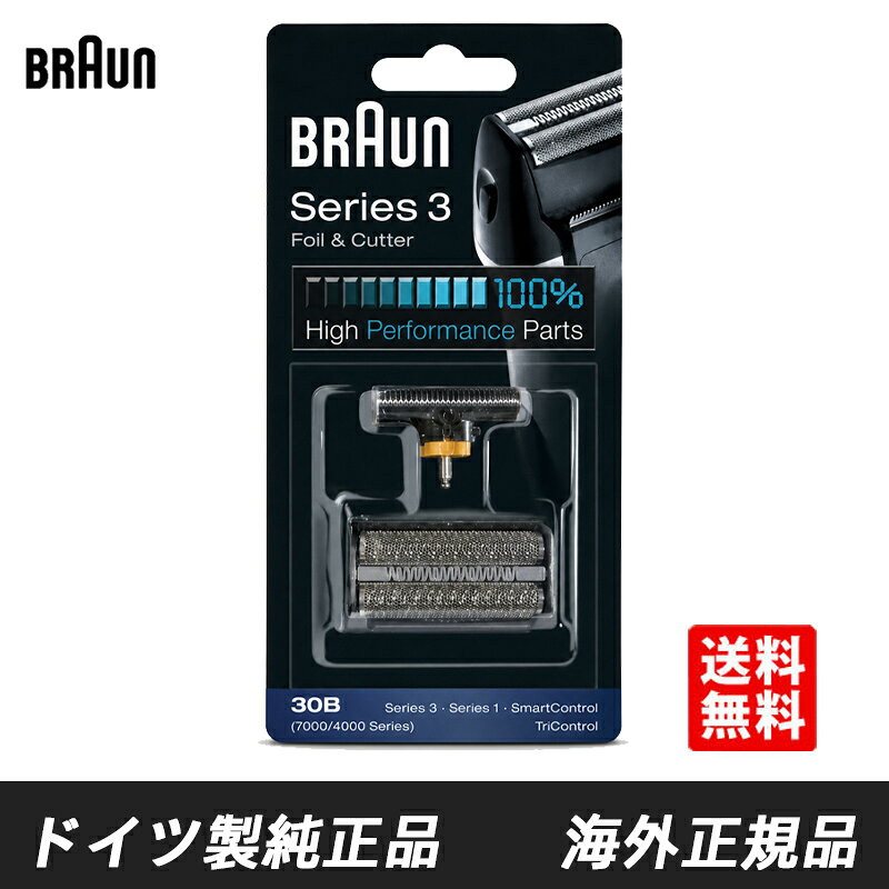 Braun 30B ブラウン 替刃 F/C30B シリーズ3 Series 3 網刃・内刃セット コンビパック シェーバー ブラック メンズシェーバー替刃 アクセサリー ブラウン 純正品 替え刃 海外正規品 並行輸入品 商品情報原産国:ドイツ素材・材質:PBT-GF（ポリブチレンテレフタレ-ト-ガラス繊維強化）本体重量:19gブラウン シンクロプロと、ブラウン シンクロ、が適用になります。対応機種 BRAUN 30B (F/C30Bに対する海外版）BS7785　BS7680　BS7650　BS7640　BS7630BS7570　BS7540　BS7526　BS7515　BS7514BS7511　BS7510　BS7505　BS7497BS4876　BS4846SC2 SportiveSC1 ClassicBS4776　BS4747　BS4746　BS4739　BS4736　BS4735199s-1E8　197s-1B　197s-1S　195s-1 5