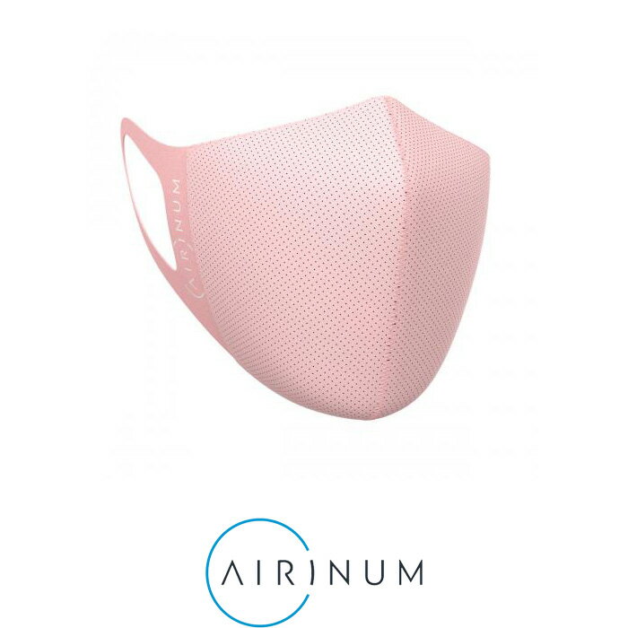 楽天HULLE楽天市場店【SALE 40％OFF】AIRINUM （エリナム） ライトエアーマスク　LM-305　LITE AIR MASK　花粉　PM2.5　99％カット　空気透過性　抗菌　防臭加工　UPF50+　紫外線対策　CLOUDY PINK