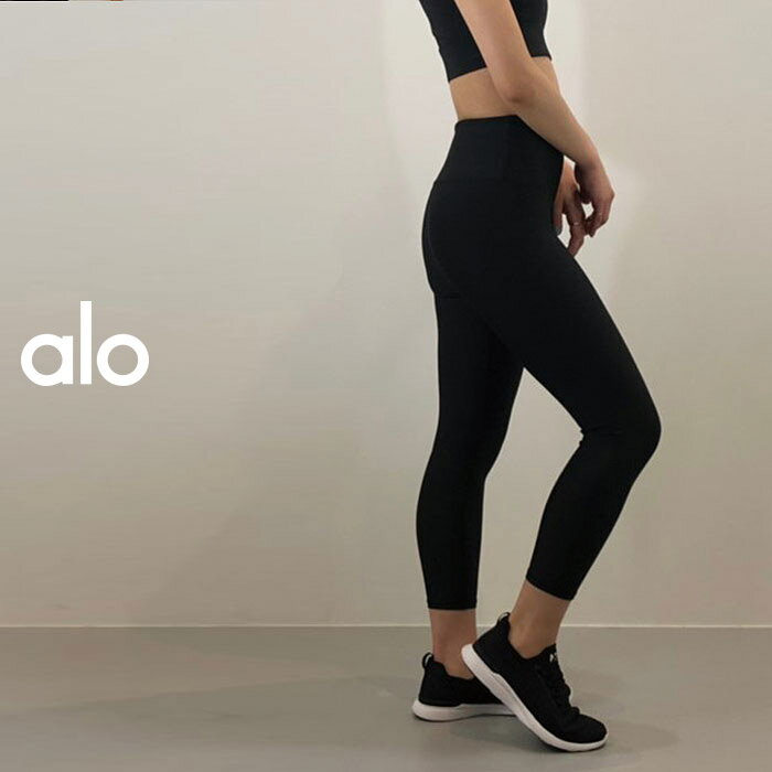 ALO YOGA（アロ　ヨガ）レギンス　TECH LIFT HIGH-WAIST AIRBRUSH CAPRI　 W5630R(Black)　日本未発売 アスレチック ジム トレーニング ランニング ヨガ yoga ピラティス