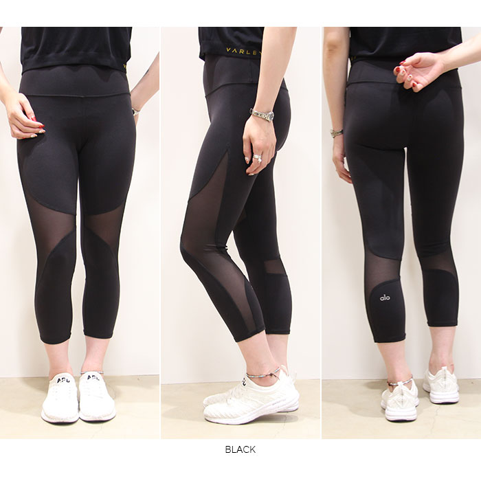 Alo Yoga アロ Face ヨガ レギンス One High Waist Coast Capri W5521rアスレチック ジム The トレーニング ランニング ヨガ Yoga ピラティス Hulle店 Price Down
