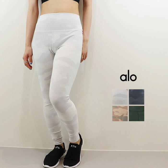 ALO YOGA（アロ　ヨガ）カモフラージュ柄レギンス　HIGH-WAIST VAPOR LEGGING　W5635R 日本未発売 アスレチック ジム トレーニング ランニング ヨガ yoga ピラティス