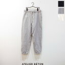 楽天HULLE楽天市場店【SALE 40％OFF】ATELIER BETON（アトリエベトン）スウェットパンツ　212-23H　SWEAT PANTS　ボトムス　ジョガー