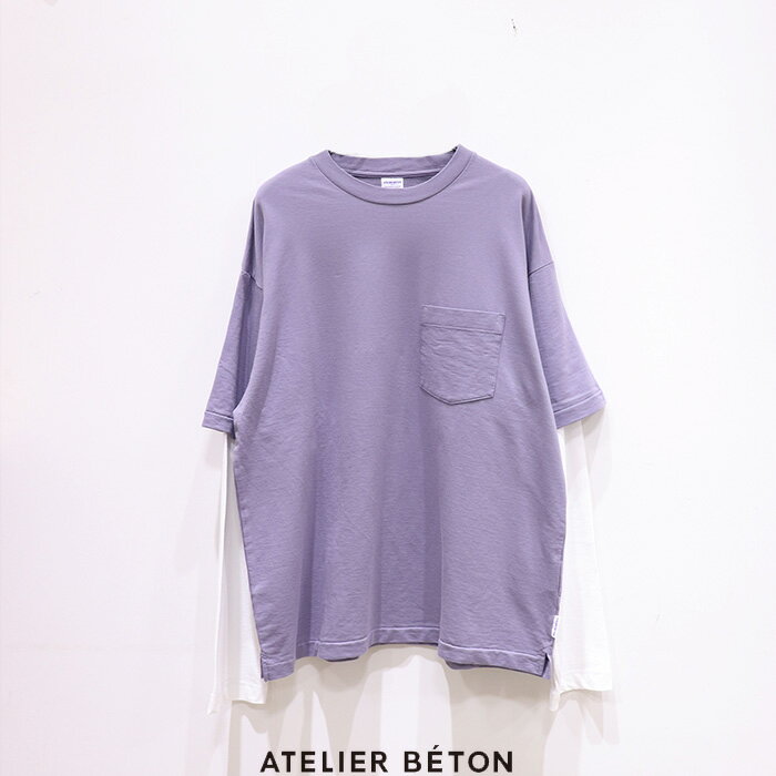 楽天市場】アトリエベトンATELIERBETONの通販 楽天市場】アトリエベトンATELIERBETONの通販