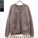 crepuscule（クレプスキュール）MOHAIR V/N CARDIGAN 2203-015 モヘアニット モヘアカーディガン カーディガン Vネック 2203-015