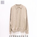 メーカー希望小売価格はメーカーサイトに基づいて掲載しています[ crepuscule (クレプスキュール) ] WOOL POLO L/S　2203-007 【 crepuscule (クレプスキュール) 】 2012年に男女二人のデザイナーが立ち上げた日本のブランド。 天然素材を中心とした、ニットアイテム専門でユニセックス展開です。 上質な素材、製法にこだわり、シンプルで飽きのこない、 ニットは高品質で優しい雰囲気が漂う大人のリラックスアイテムを展開しております。 Info crepusculeの高い人気を誇るディテール・シルエットで製作した本作。オーバーサイズのウールヘンリーネックです。ふっくらとした肉厚さがありながらも柔らかでしっとりとした肌触りのウールニットを採用。しっかりとした肉感でコシがありながらも素材本来の肌触りの柔らかさで快適に、心地良く着用して頂けます。 奥行きのある編み地とモダンな色合いが印象的です。ドロップショルダーにゆったりとした身幅、少し長めの袖丈と着丈は大人の余裕を感じる気品のあるリラックスしたシルエット。静かでモダンなデザインで春、秋〜冬にご愛用頂けるアイテムとなっております。 MADE IN JAPAN Fablic WOOL100% Size(平置き：約) ※サイズに関しては商品により1～2cmの誤差が発生する場合がありますので、予めご了承ください。 ※こちらの商品のサイズ感はブランド指定の表記となっております。 Attention ※掲載写真はパソコンのモニターによって実物と色味が異なる場合がございます。 ※商品は実店舗での販売もしておりますので、タイムラグにより在庫数のずれが生じる場合がございます。 万が一品切れの場合は誠に申し訳ございませんが、何卒、ご容赦の程お願い申し上げます。