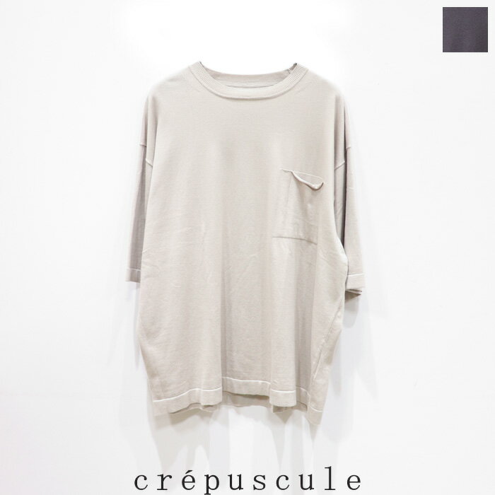 Rakuten - 【SALE 30％OFF】crepuscule（クレプスキュール）スヴィンコットンショートスリーブ　2401-015　SUVIN COTTON S/S　半袖　カットソー　ユニセックス