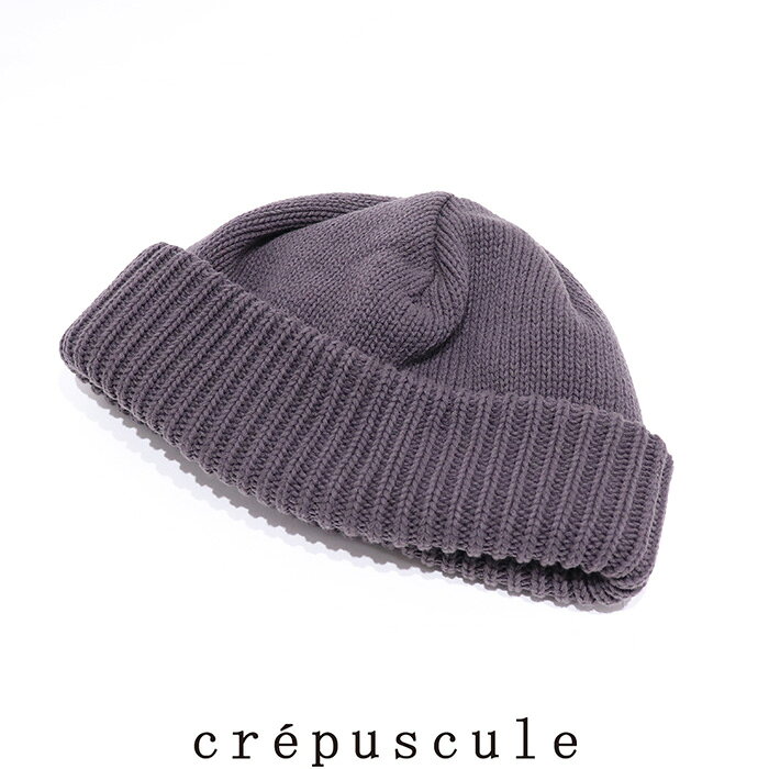针织帽 - crepuscule（クレプスキュール）KNIT CAP 　2503-024　ニットキャップ　ニット帽