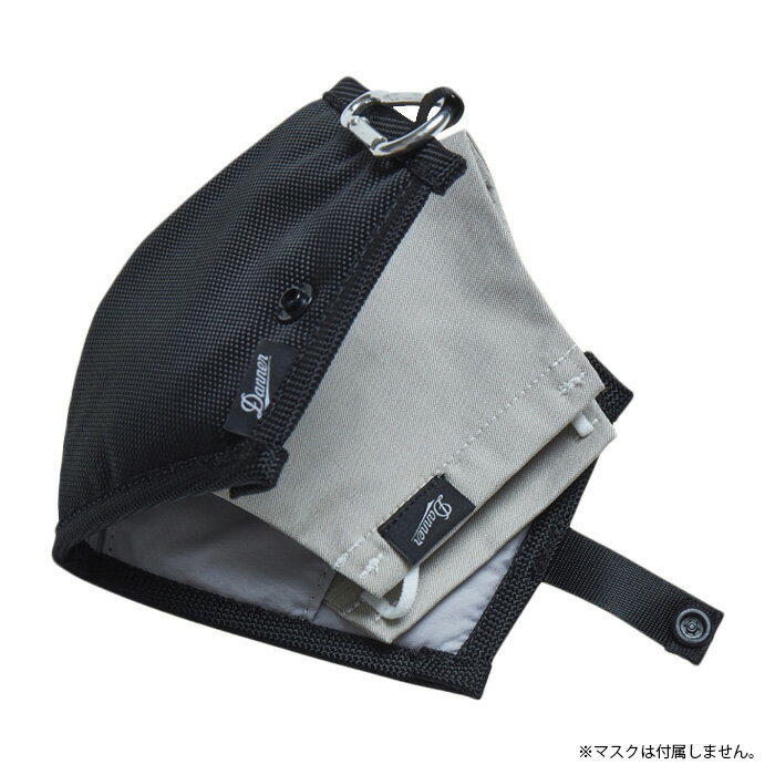 【スーパーセール 70％OFF】】Danner (ダナー)　デオドラントマスクケース　420A7190300　Deodorant Mask Case　 消臭　抗菌 マスク 2