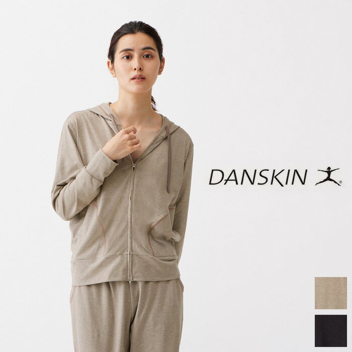 DANSKIN（ダンスキン）オールデイアクティブフーディ（レディース）DA522103　ALL DAY ACTIVE HOODIE　ジップアップ　パーカー