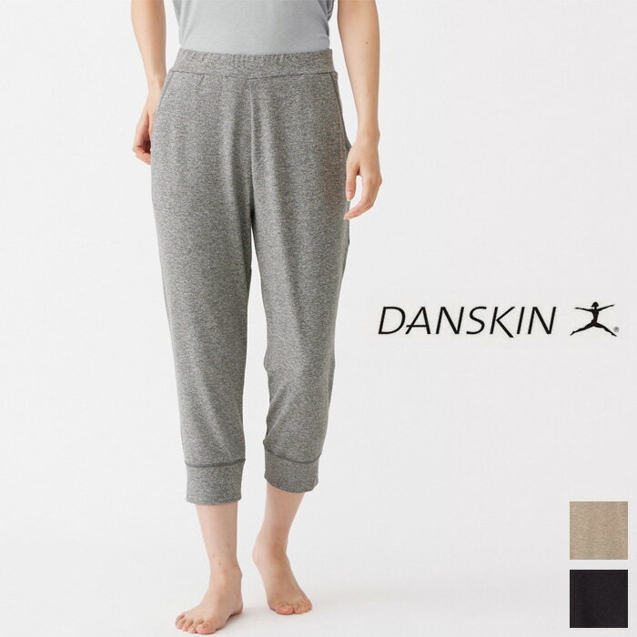 楽天HULLE楽天市場店【スーパーセール 40％OFF】DANSKIN（ダンスキン）オールデイアクティブクロップドパンツ（レディース）DA622100　ALL DAY ACTIVE CROPPED PANTS　吸汗速乾　抗菌防臭　UVケア