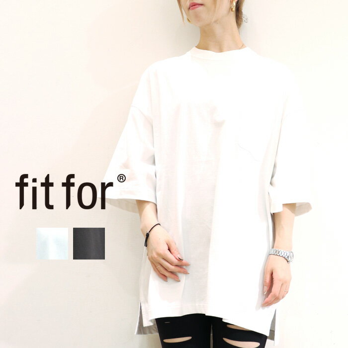 FITFOR（フィットフォー）VIRALOFF WIDE BOX　205　カットソー　半袖　Tシャツ バイラルオフ　#205
