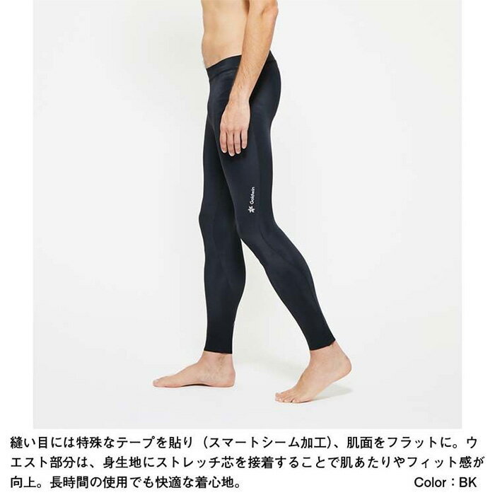 ゴールドウイン『C3fit（シースリーフィット）InspirationLongTights』