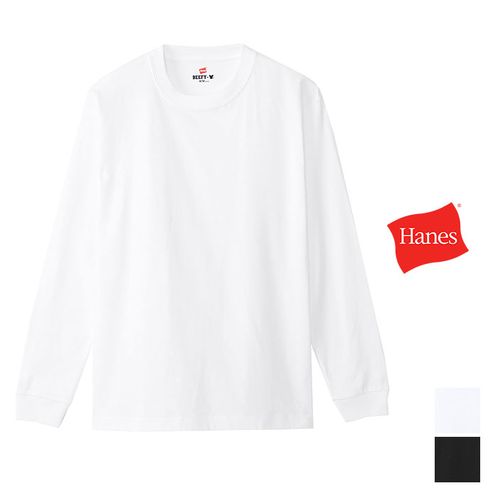 【SALE 40％OFF】HANES （ヘインズ） LONG SLEEVE T-SHIRT　1P　H5186L　シンプル　無地　大きいサイズ　XXL　XXXL　2XL 3XL　長袖　ロンT