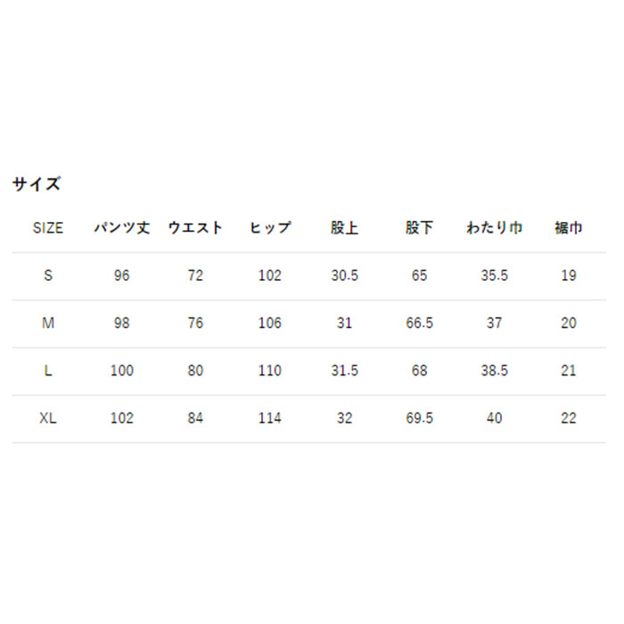 保証書付 Jackman ジャックマン ルーキートラウザーパンツ Jm4062 Rookie Trousers ワイドパンツ 数量限定 Web Sripisai Ac Th