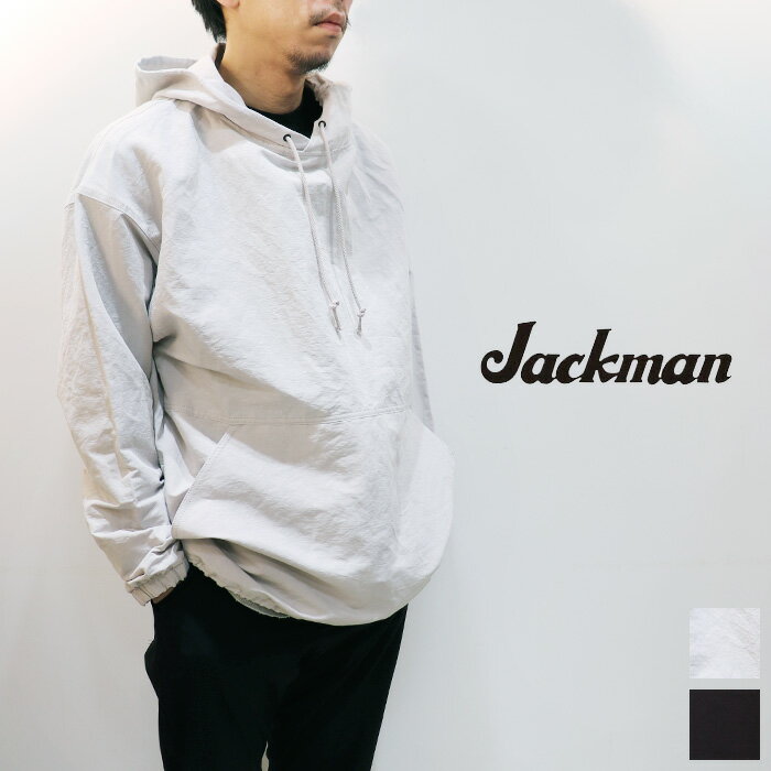 【SALE 60％OFF】JACKMAN（ジャックマン）ウインドトレーナー JM8108 Wind Trainer パーカー プルオーバー フーディ メンズ