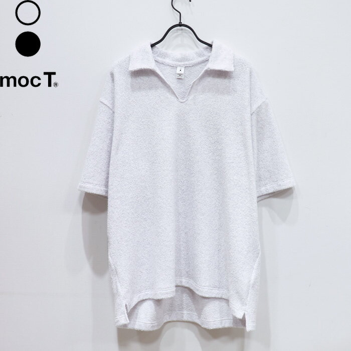 Rakuten - 【スーパーセール 40％OFF】mocT（モクティ）PILE LOOPWHEEL H/S SKIPPER PONCHO　M22-430　スキッパーポンチョ