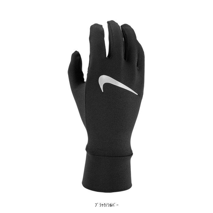 NIKE(ナイキ)　レディースフリースランニンググローブ　CW2513　WOMEN'S FLEECE RUNNING GLOVES　ウィメンズ　手袋