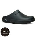 OOFOS (ウーフォス)　OOcloog 20　（ウークローグ）正規販売店　リカバリーサンダル　