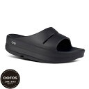 OOFOS(ウーフォス)OOmega OOahh 2000730102232 正規販売店 リカバリーサンダル ユニセックス メンズ レディース ウィメンズ サンダル ビーサン シャワーサンダル スポーツサンダル ウーメガ ウーアー