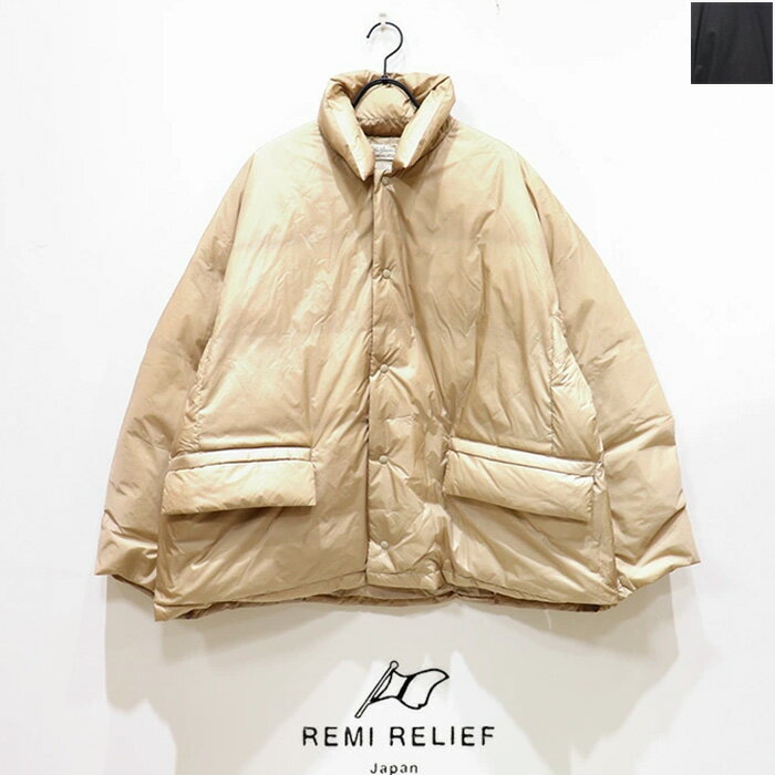 楽天HULLE楽天市場店REMI RELIEF（レミレリーフ）超軽量ナイロンアウトドアダウンジャケット　RN25333001　アウター