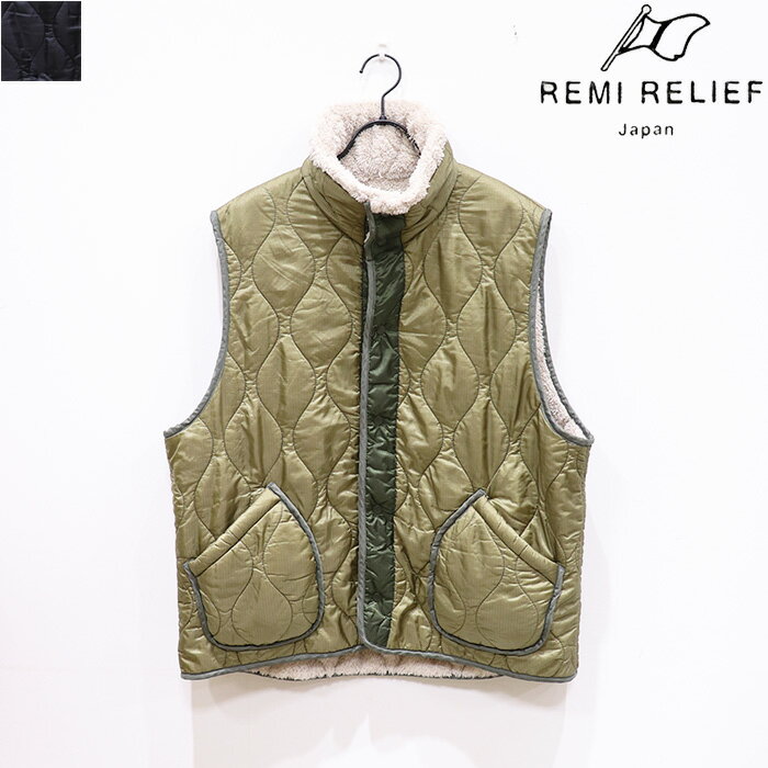 楽天市場】REMI RELIEF ベストの通販 楽天市場】REMI RELIEF ベストの通販