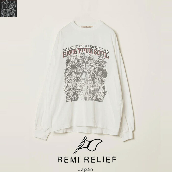 楽天市場】remi relief ロンtの通販