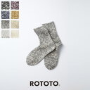 ROTOTO ロトト ローゲージスラブアンクルソックス R1054 LOW GAUGE SLUB ANKLE SOCKS 靴下