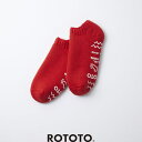 ROTOTO(ロトト)パイルソックスリッパー R1333-202 PILE SOCKSLIPPER 靴下