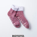 ROTOTO（ロトト）ダブルフェイスルームソックス　R1387-212　DOUBLE FACE ROOM SOCKS　靴下