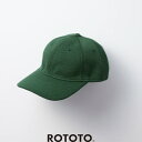 ROTOTO（ロトト）ニットキャップ R5085 JERSEY B.B. CAP ”ORGANIC COTTON ＆ RECYCLE POLYESTER ” キャップ 帽子