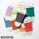 ROTOTO(ロトト) フットバンド R1457 ROTOTO FOOT BAND RECYCLE POLYESTER & ORGANIC COTTON 靴下