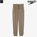 Speedo(スピード)ステイフィットギャザーパンツ(レディース) SFW92331 ロングパンツ レディース パンツ ワイドシルエット リゾート タウン レジャー