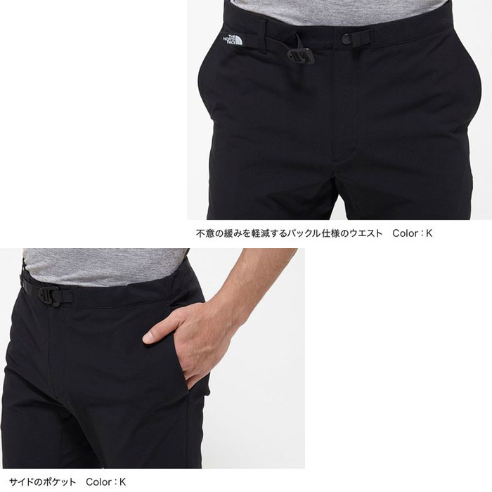 THE NORTH FACE (ザ　ノースフェイス)　 マグマパンツ（メンズ）　Magma Pants　NB31911