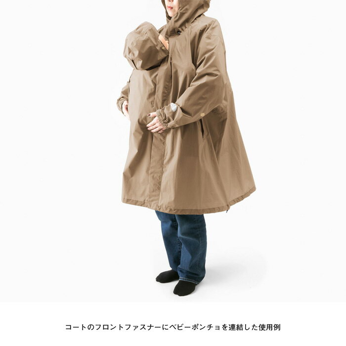 THE NORTH FACE (ザ ノースフェイス) マタニティレインコート（レディース）NPM12001　Maternity Rain Coat　レインコート　ベビーポンチョ