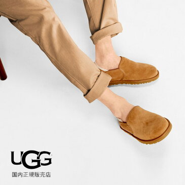 UGG (アグ)　ケントン　Kenton　3010　モカシン　スリッパ　スリッポン