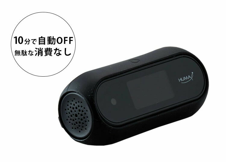 見えない 不安 を見える 安心 に ポータブル空気質モニター ヒューマアイ Huam I Co2モニター Voc測定 Pm2 5 Pm10 温度 二酸化炭素測定器 ホルムアルデヒド コンパクト 空気質測定器 Hi 150 空気質検知器 湿度を6つの項目を瞬間測定 Co2センサー 換気対策 コロナ対策 送料無料