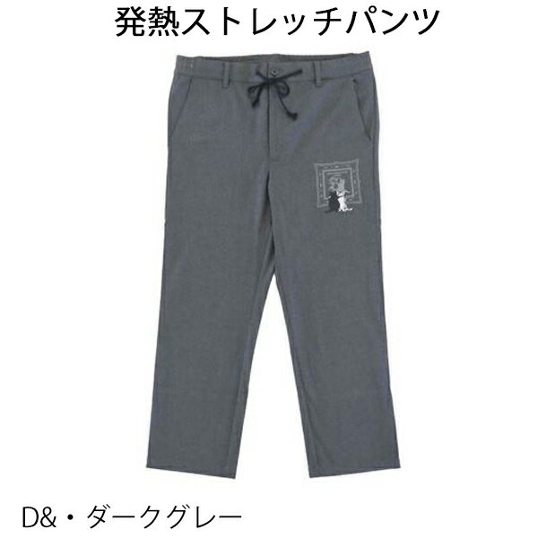 楽天市場】ダヤン パンツの通販 楽天市場】ダヤン パンツの通販